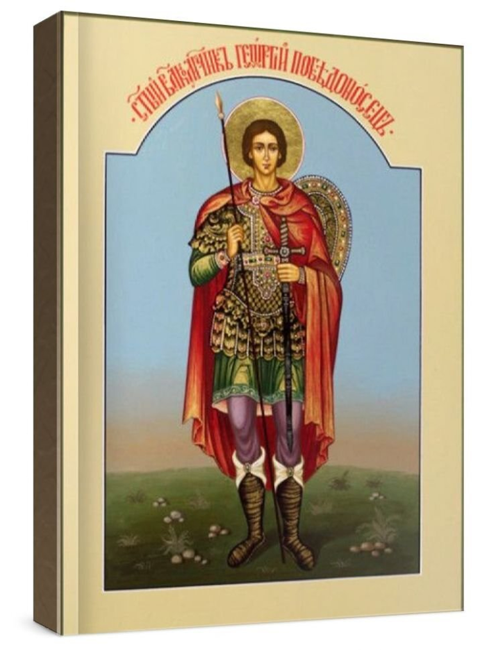 Георгий Победоносец (рукописная икона)
