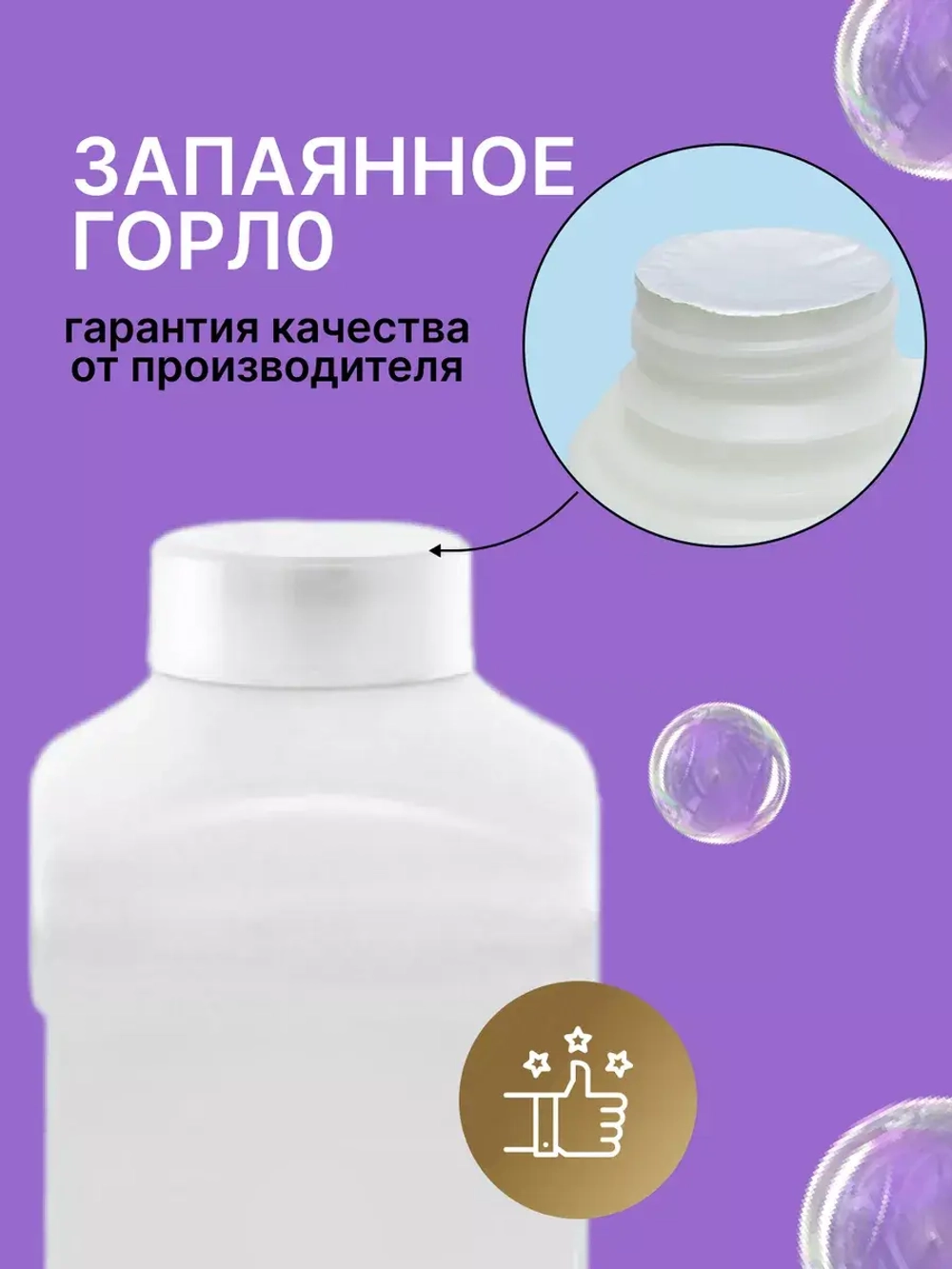 Автошампунь для бесконтактной мойки 5 литров концентрат