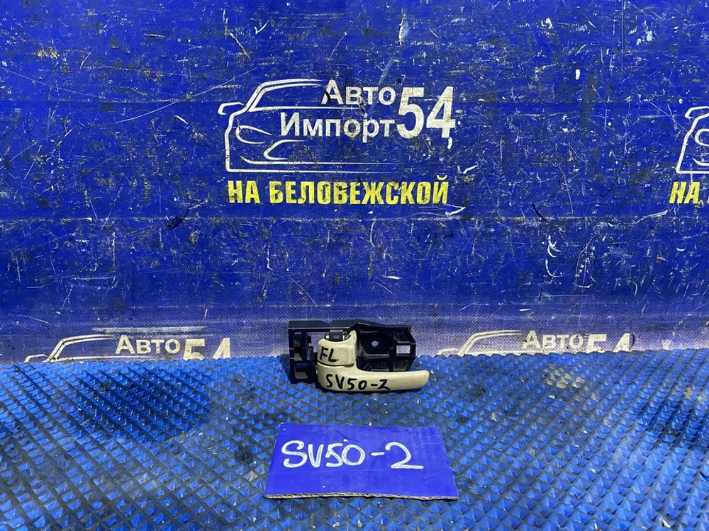 Ручка двери передней левой салонная TOYOTA VISTA 1998