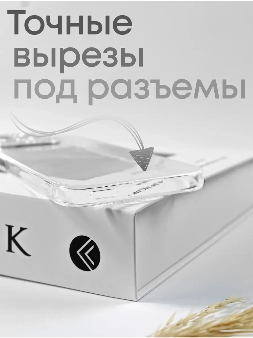 Чехол на Honor X8b