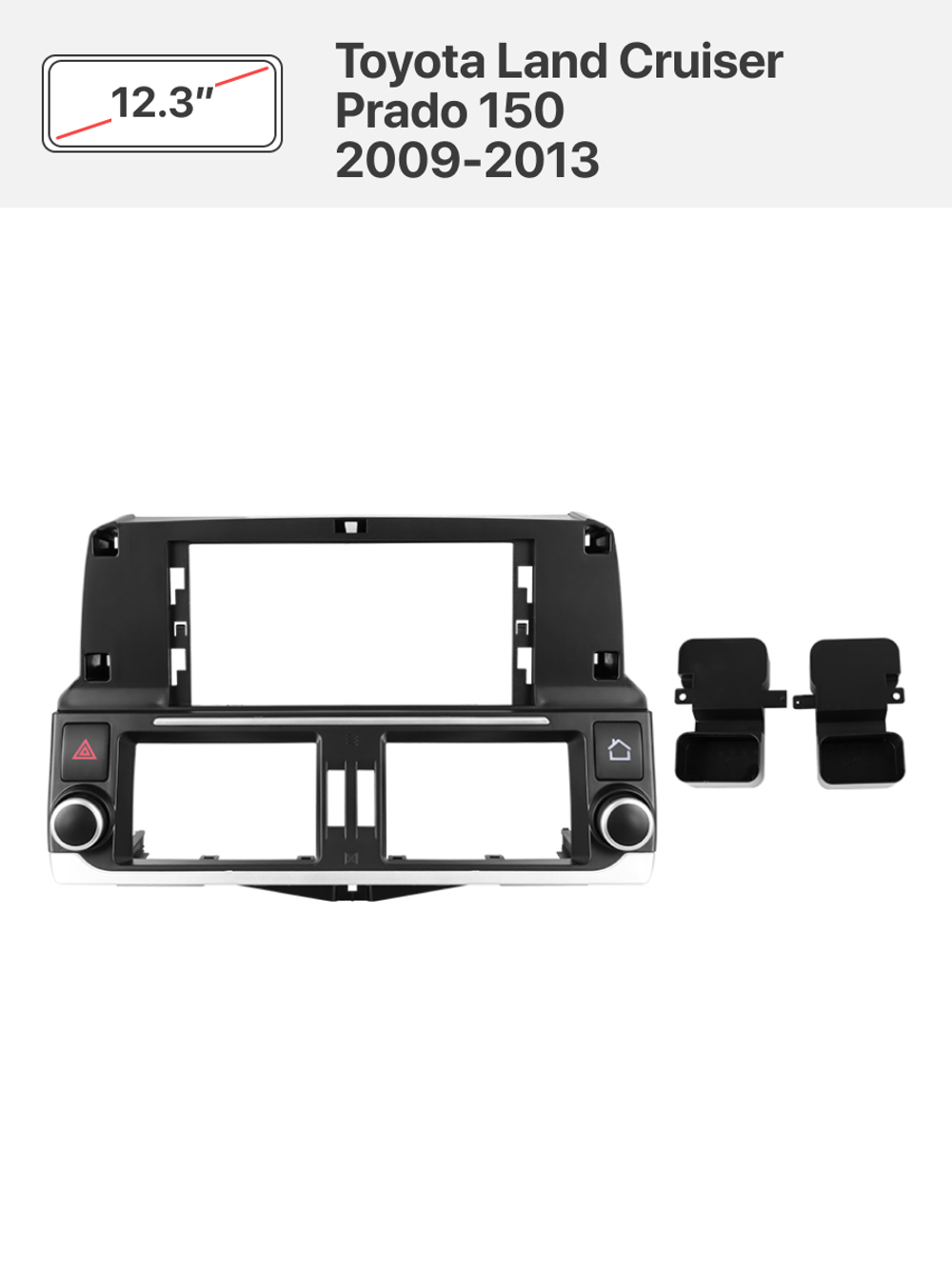 Переходная рамка 12.3" и комплект проводов для Toyota Land Cruiser Prado 150 2009-2013