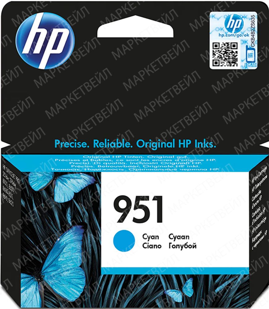 Картридж HP 951 (CN050AE) для OfficeJet 8616/8615/8100/8610 голубой (0.7K) Картридж HP 951 (CN050AE) для OfficeJet 8616/8615/8100/8610 голубой (0.7K)