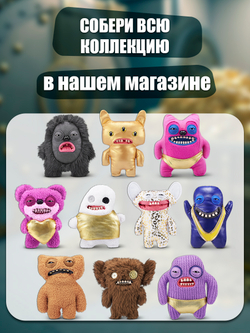 Фуглер мягкая игрушка. FUGGLER Baby Fugg. 15703
