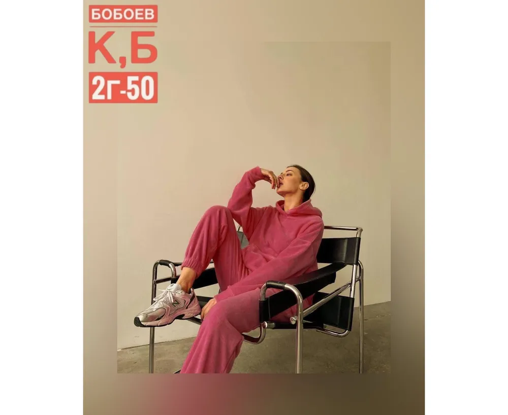 Костюм 2651487 Fabrika