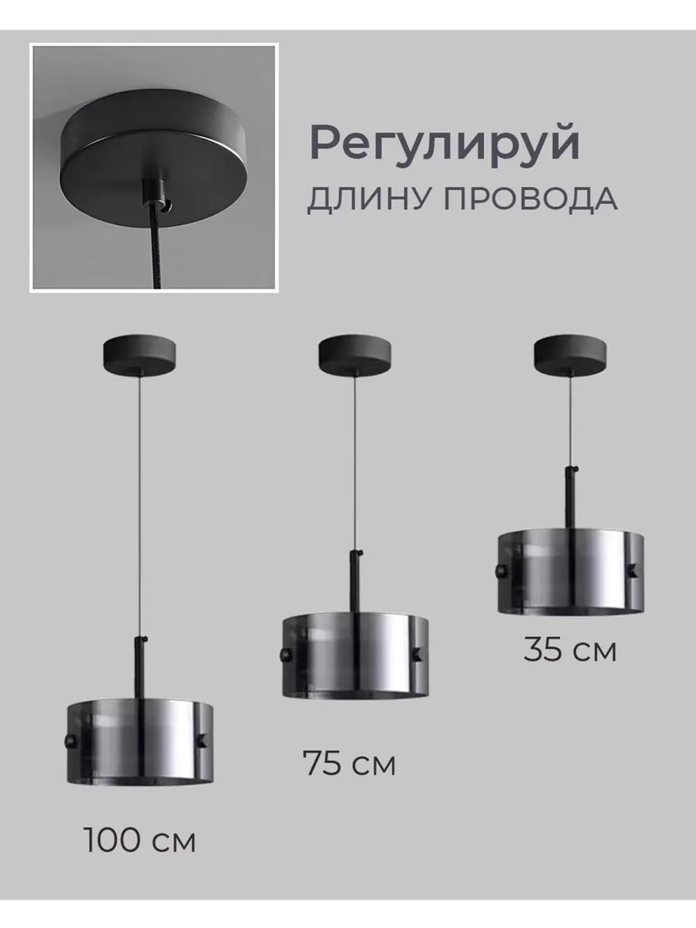 Светильник подвесной
