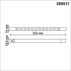 Трековый светильник Flum 359511 Novotech