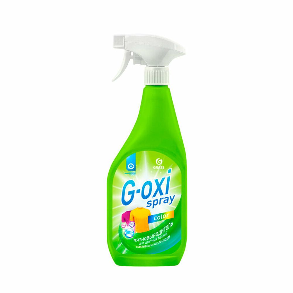 Спрей пятновыводитель для цветных тканей "G-Oxi" GRASS 600мл