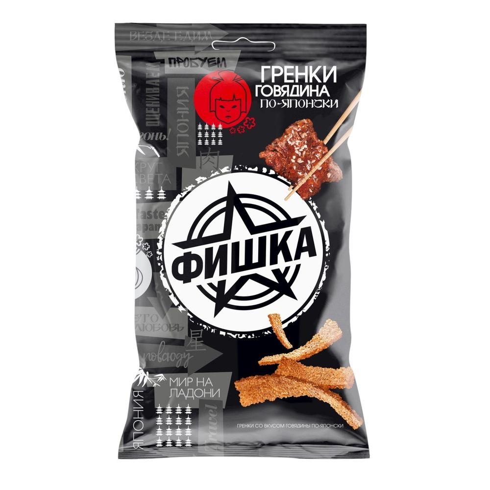 Гренки Фишка с натуральный чесноком 100г