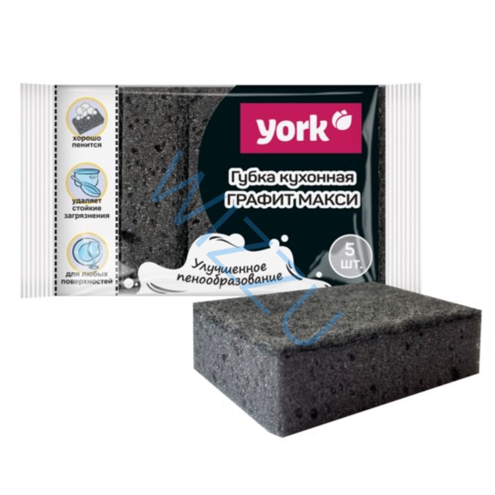 Губки для посуды Графит макси YORK р-р: 65 х 95 мм