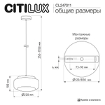 Citilux SIGNATURE CL247011 LED Подвесной светильник