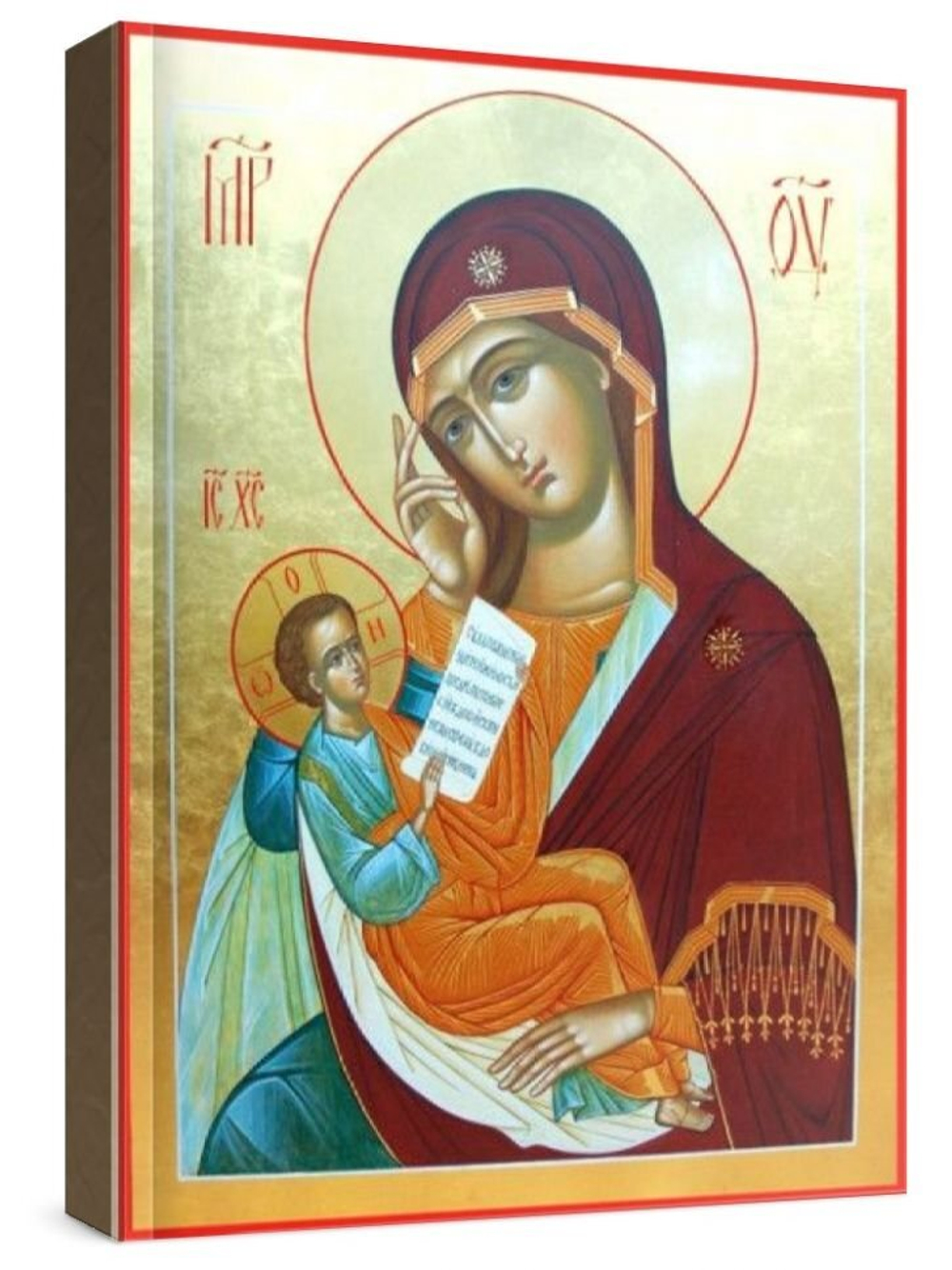 Утоли мои печали (рукописная икона)