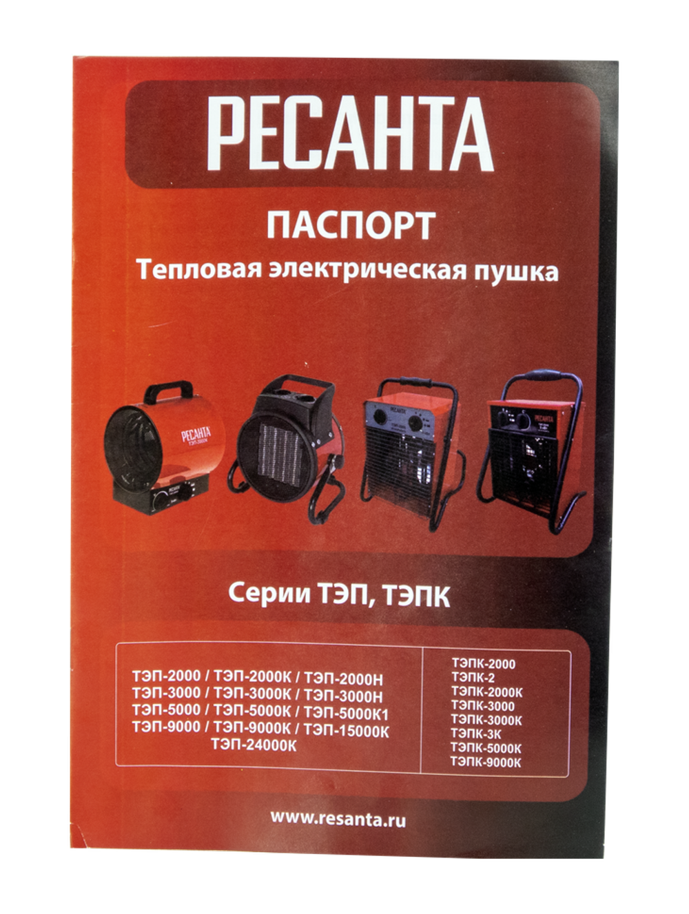 Электрический тепловентилятор РЕСАНТА ТЭП-3000 - [3 кВт / 220В]