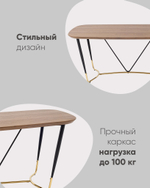 Стол обеденный Даймакс 180*90 темное дерево