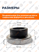 VM0104-178F-(1)
