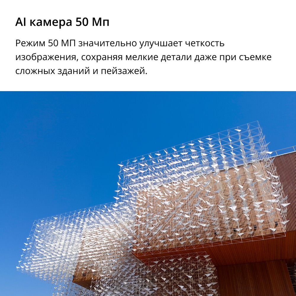 Смартфон realme C53 6/128 ГБ RU, Dual nano SIM, глубокий черный