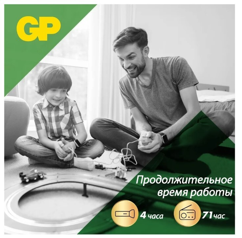 GP Super LR-03 / AAA б/бл. уп.96/384