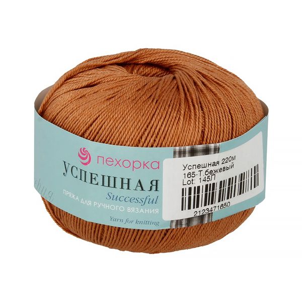 Пряжа Пехорка Успешная / уп.10 мот. по 50 г, 220 м, цв.165 т.бежевый