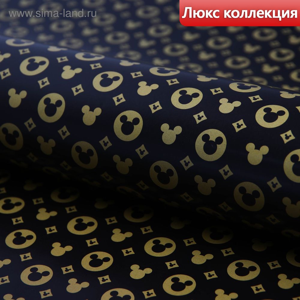 Бумага упаковочная глянцевая "Mickey! Микки Маус 60х90 см