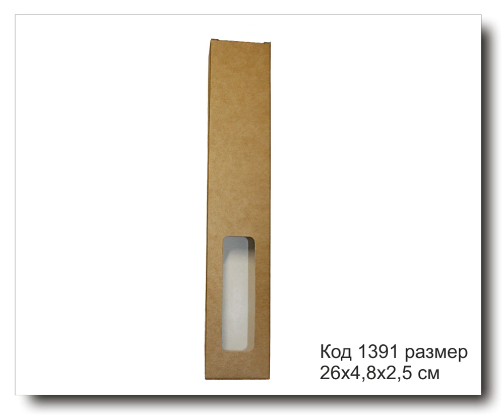 Коробка для свечей размер 26х4,8х2,5 см из крафт картона