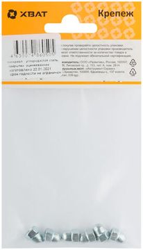 Гайка колпачковая DIN 1587 М5 (фасовка 6 шт.)