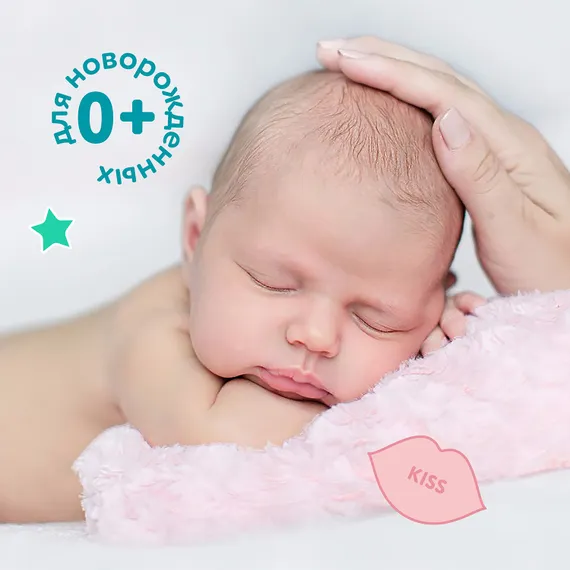 Влажные салфетки LOVULAR 100 шт. 3 упак.