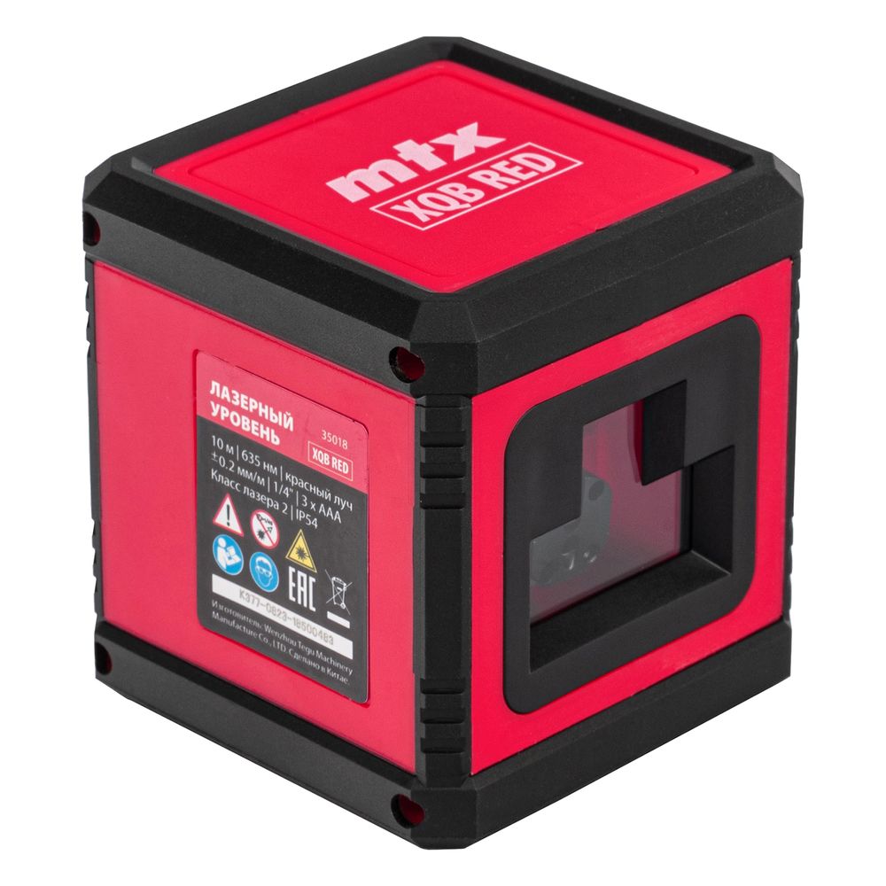 Лазерный уровень XQB RED Basic SET, 10 м, красный луч, батарейки, резьба 1/4" MTX, 35018