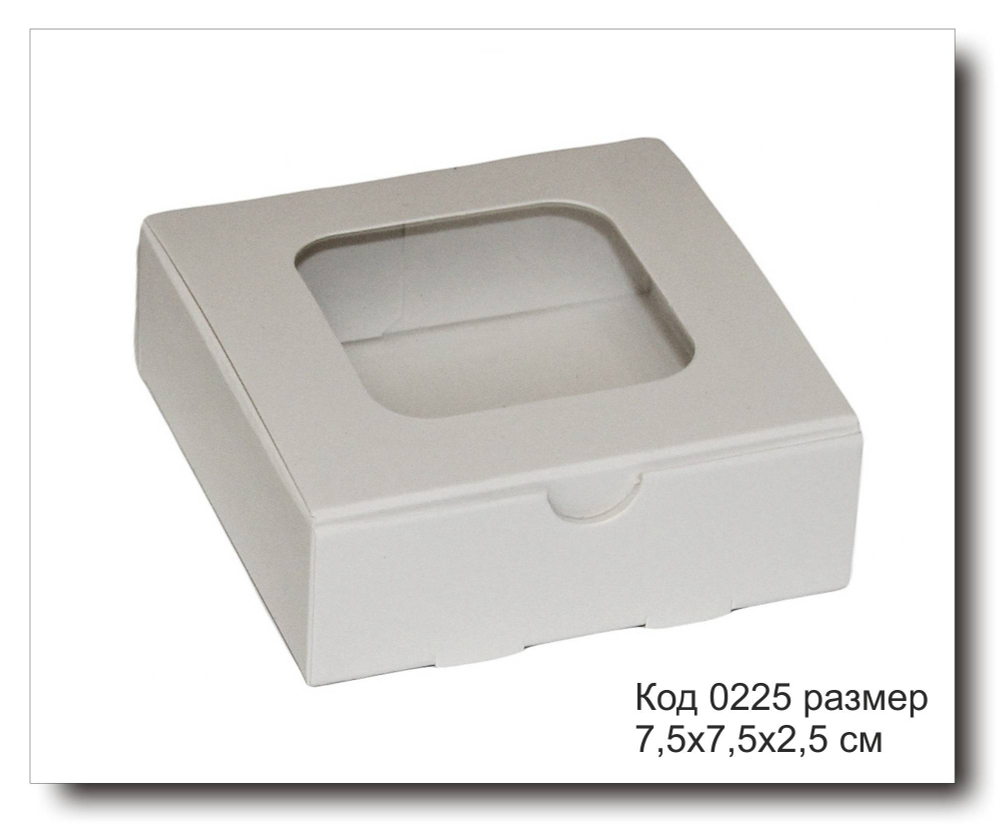 Коробочка код 0225 размер 7,5х7,5х2,5 см для мыла