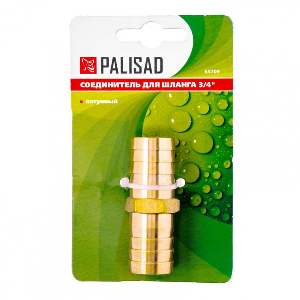 Соединитель 3/4", латунный Palisad, 65709