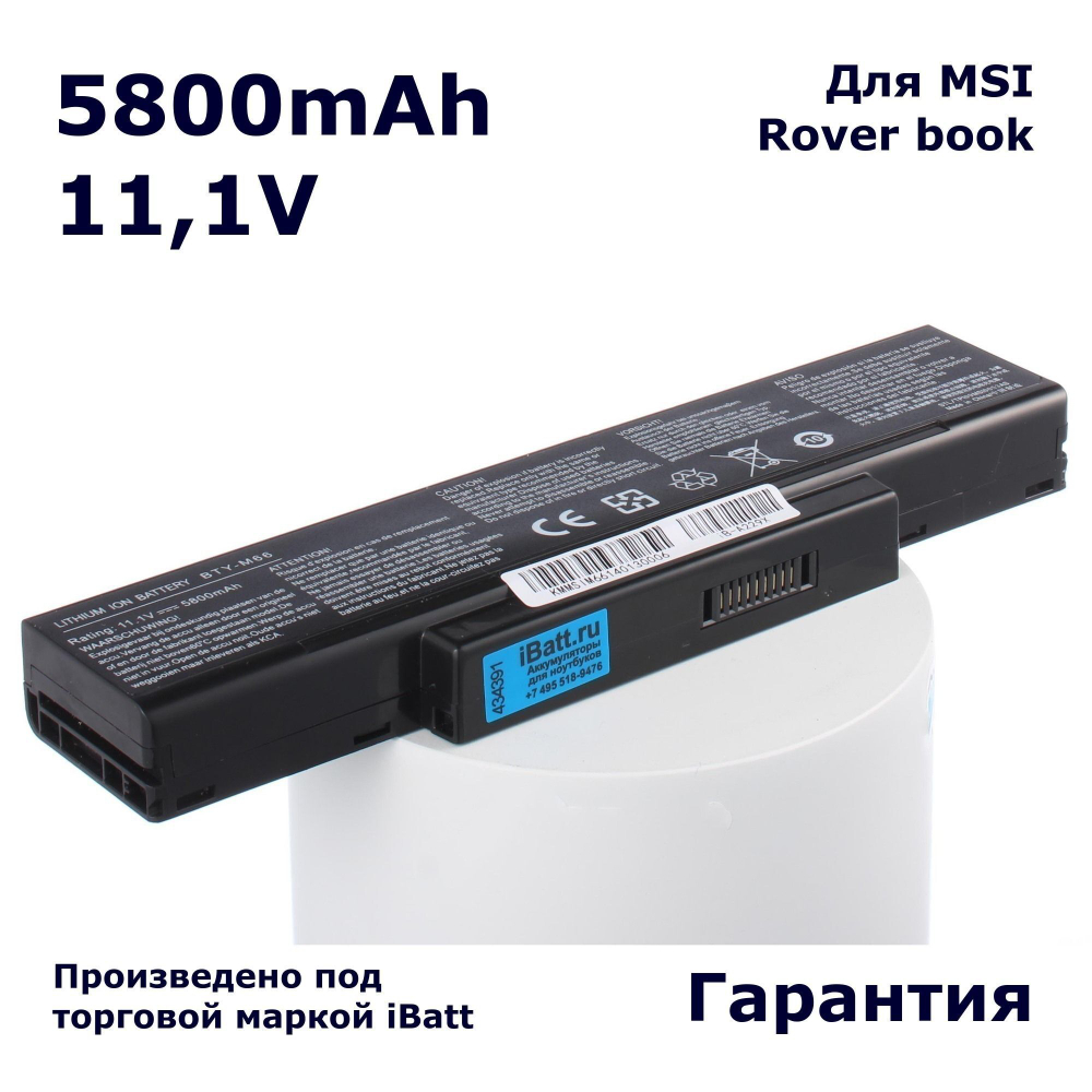 Аккумулятор iBatt 5800mAh, для M660NBAT-6 M740BAT-6 BTY-M66 A32-Z94 SQU-524 SQU-528 CBPIL72 BTY-M67 906C5040F 916C5080F CBPIL44