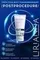 Крем-гель восстанавливающий POSTPROCEDURE LIRIANNA 50ml