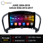 Установочный комплект для NISSAN Juke 2010+  KUBERG OL-9672