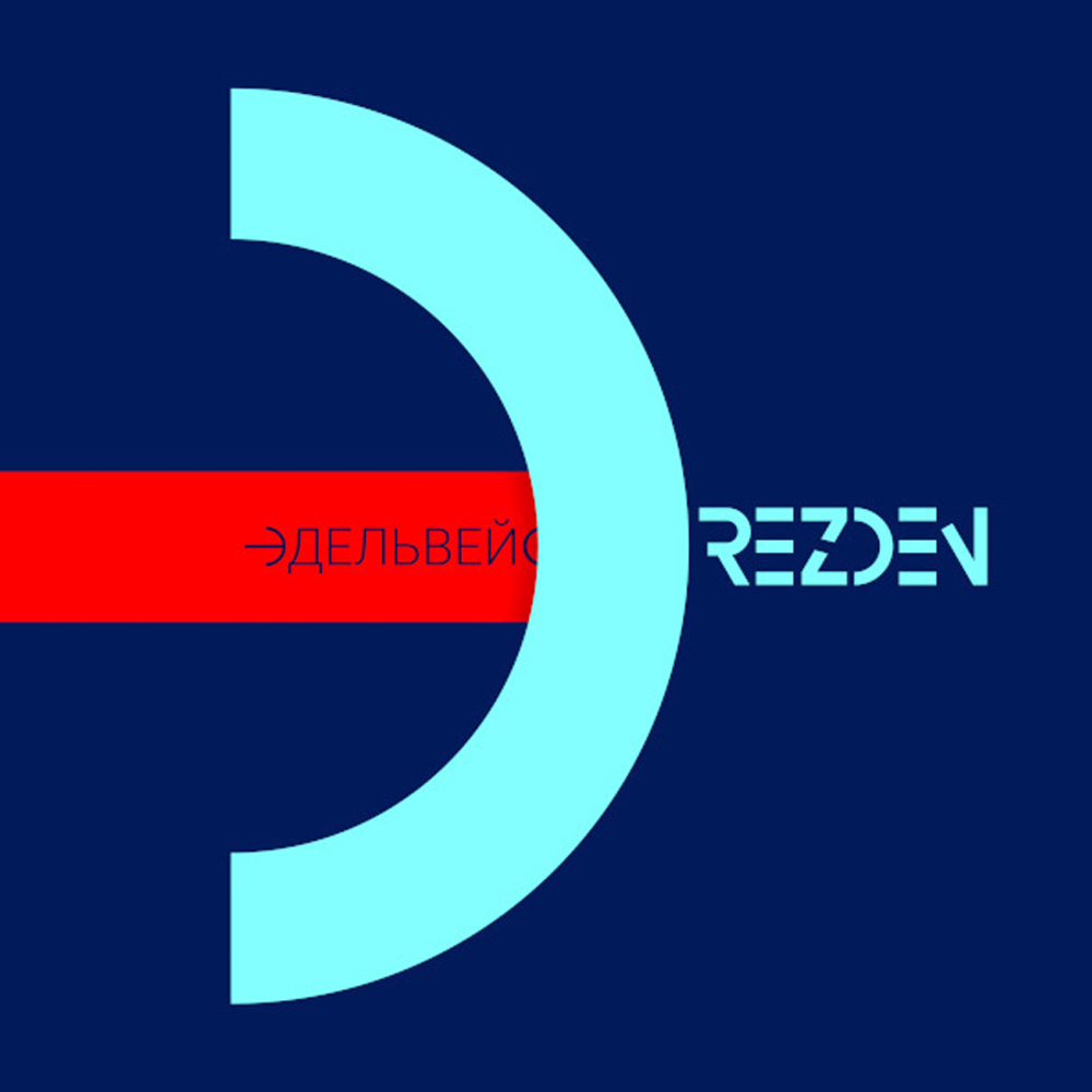Drezden / Эдельвейс (LP)