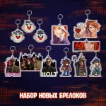Майор Гром: Игра против правил Краудфандинг