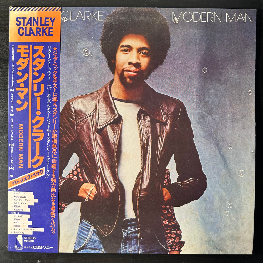 Stanley Clarke ‎– Modern Man (Япония 1978г.)