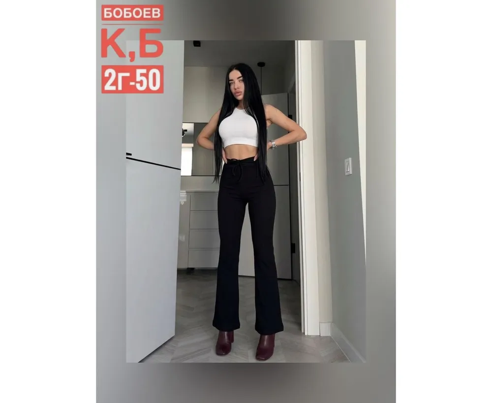 Брюки 2651578 Fabrika