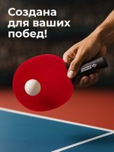 Ракетка DONIC Carbotec 3000