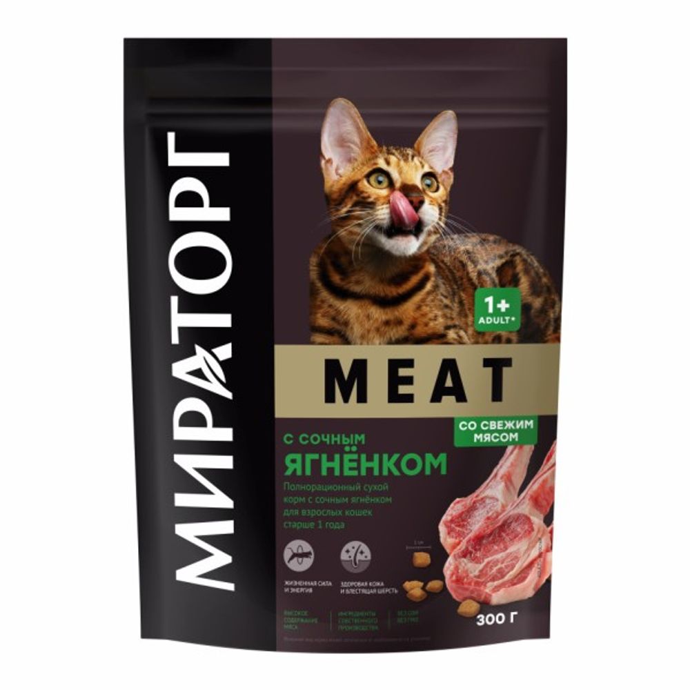 Корм сухой WINNER MEAT полнорацион с сочн ягненк для взр.кошек старше 1г 300гр