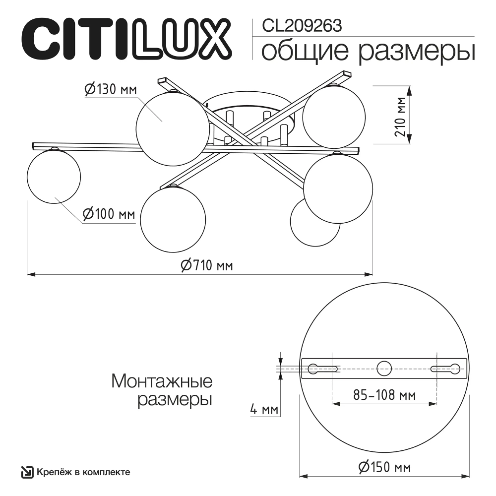 Потолочная люстра Citilux Glob CL209263