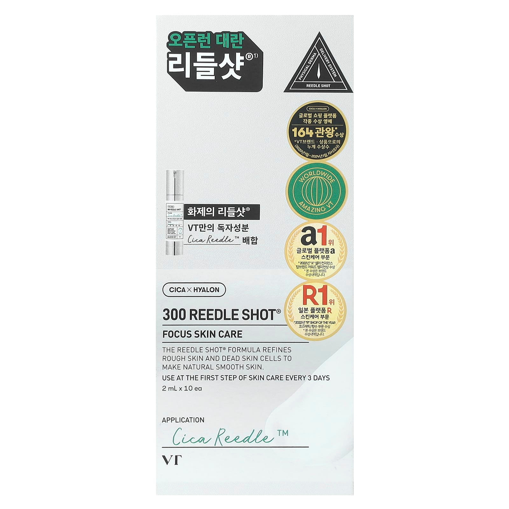 VT Cosmetics, 300 Reedle Shot®, 10 шт. по 2 мл
