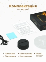 Ночник "Мяч с именем Артем" - подарок мальчику
