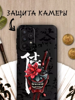 Чехол на Samsung A23 с 3D принтом