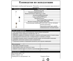07203-T,01 Автономная настольная лампа диммируемая Никки белый d11 h37 Led 2,5w (3000-6000K) IP44