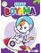 Uzay Boyama