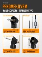 Алмазная коронка по бетону 68 мм с микроударом