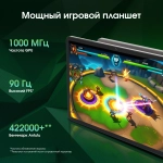 Планшет Digma Pro Odyssey 12/256Gb 11.5" (TA4E1M01) коричневый