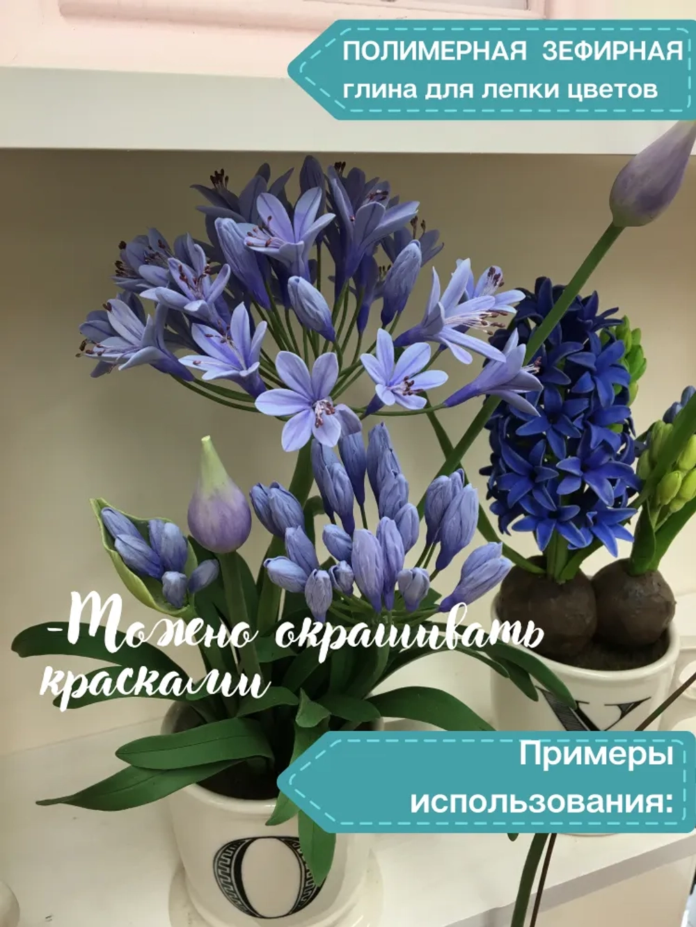 Глина цветная CLAYCRAFT by DECO™ (Синяя)