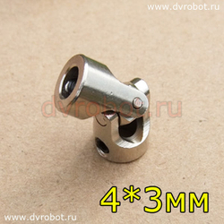 Кардан металлический 4*3 мм