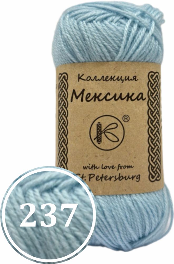 Пряжа синтетическая "Мексика" 50г (237)