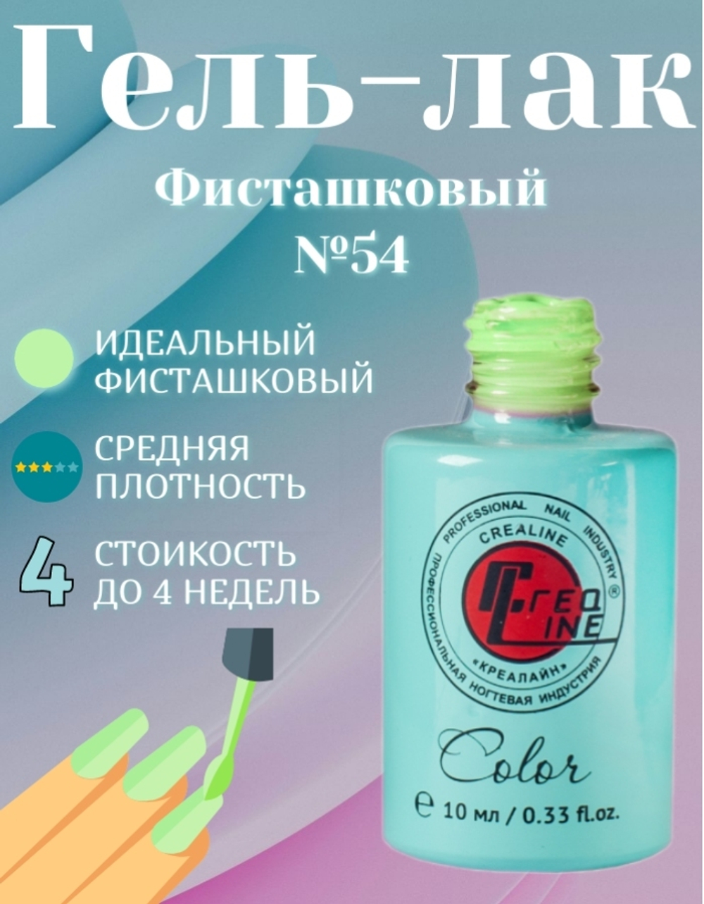 Гель лак оттенки зеленого набор 7 шт