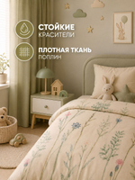 Пододеяльник 175х210 2-спальный Поплин Хлопок Гуси на зеленом фоне